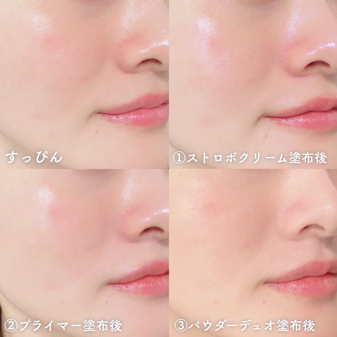 ストロボクリーム/M・A・C/化粧下地を使ったクチコミ(8枚目)