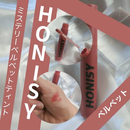 フルーツグロウティント/honisy/リップティントを使ったクチコミ(3枚目)