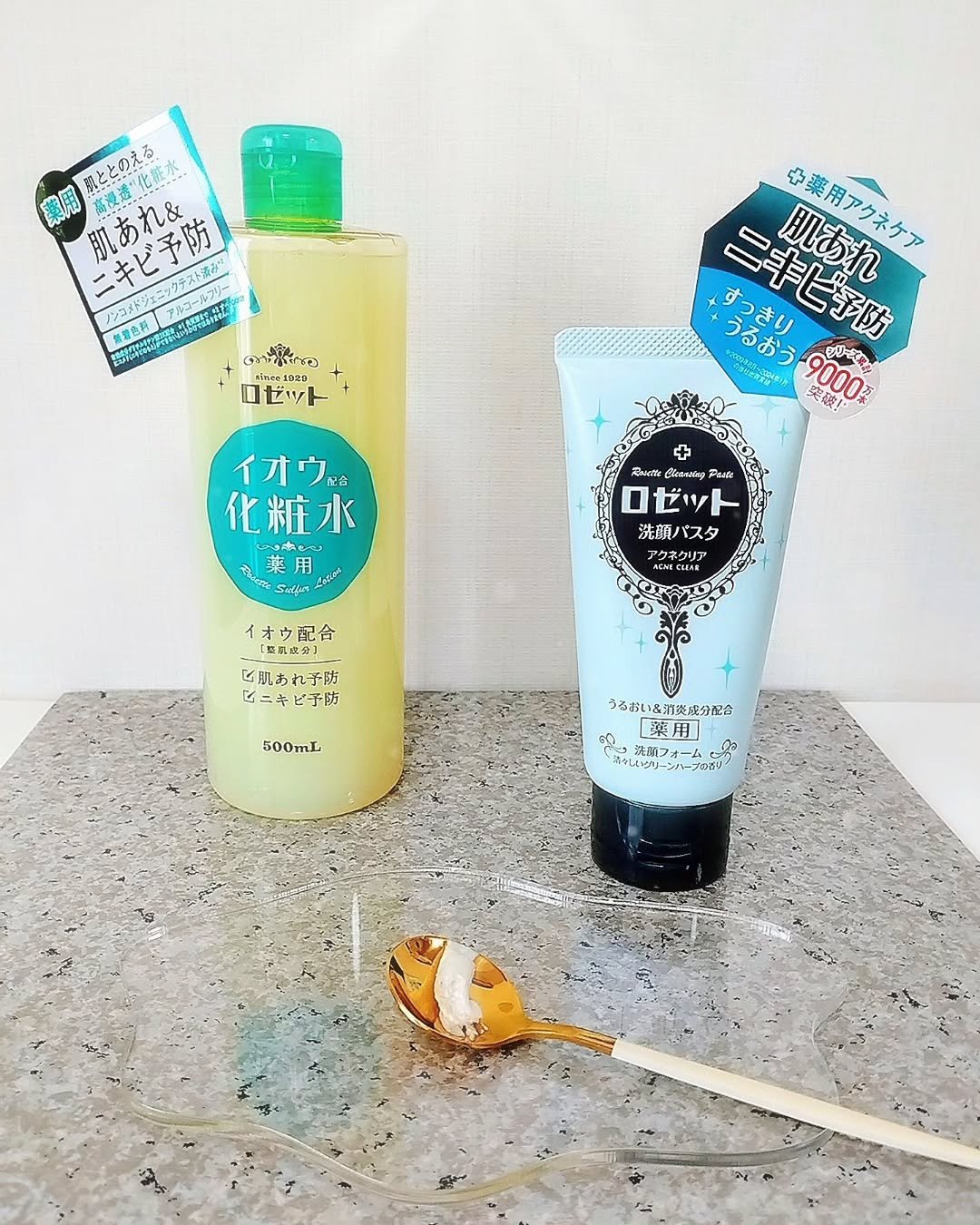 ロゼット スキンコンディショナーｉ/ロゼット/化粧水を使ったクチコミ（1枚目）