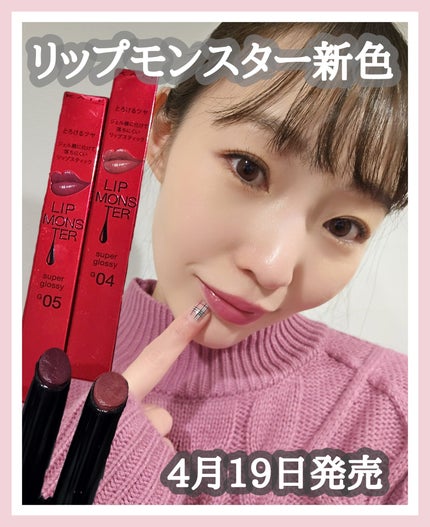 を使ったクチコミ(1枚目)