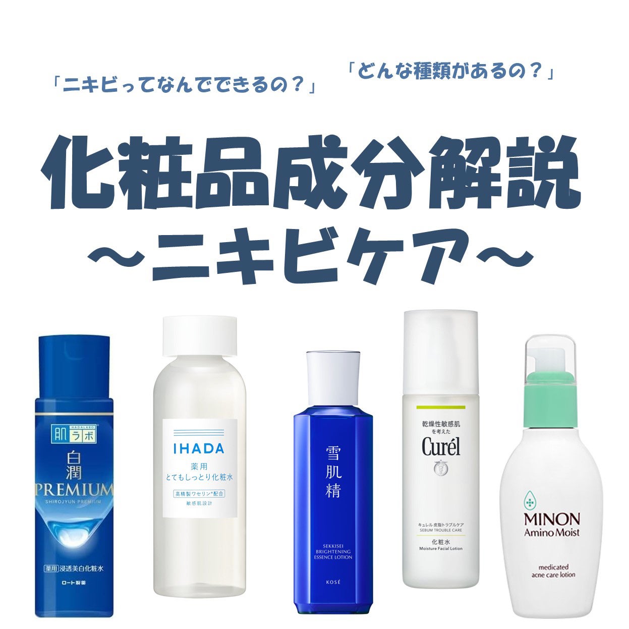 皮脂トラブルケア 保湿ジェル/キュレル/化粧水を使ったクチコミ(1枚目)