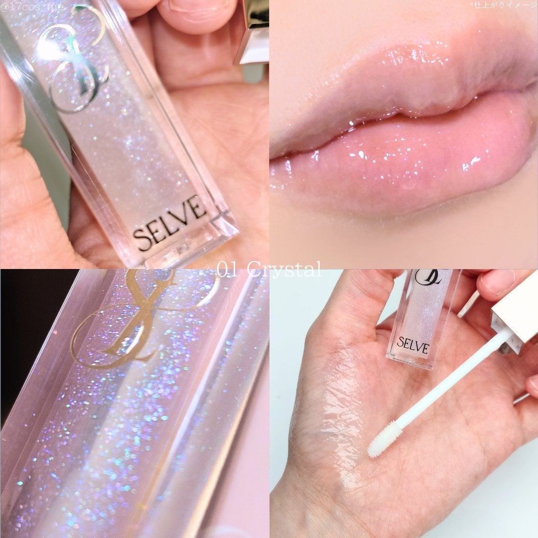 グロッシーリップオイル/SELVE/リップグロスを使ったクチコミ(4枚目)