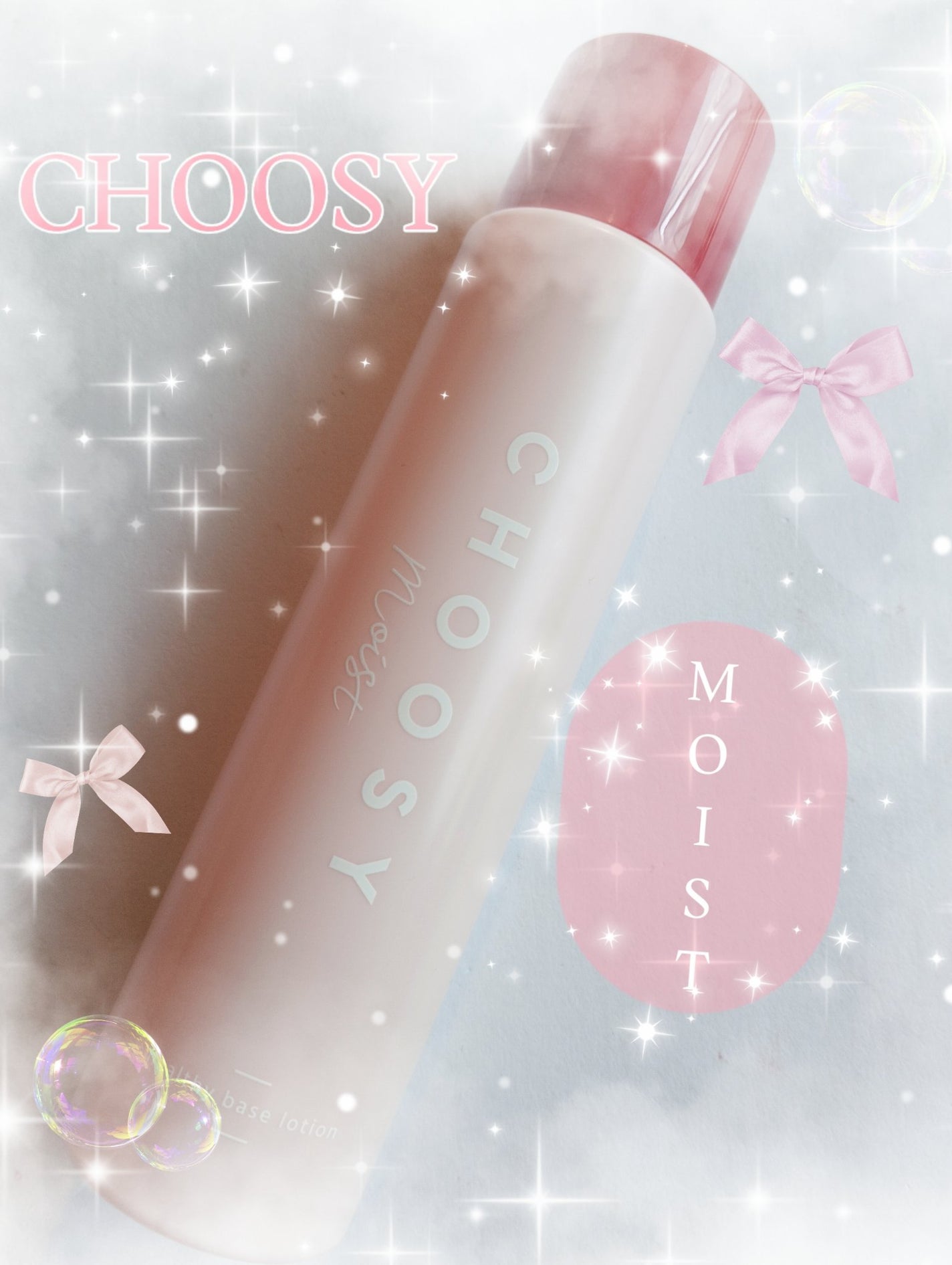 ヘルシーベースローション/CHOOSY/化粧水を使ったクチコミ(1枚目)