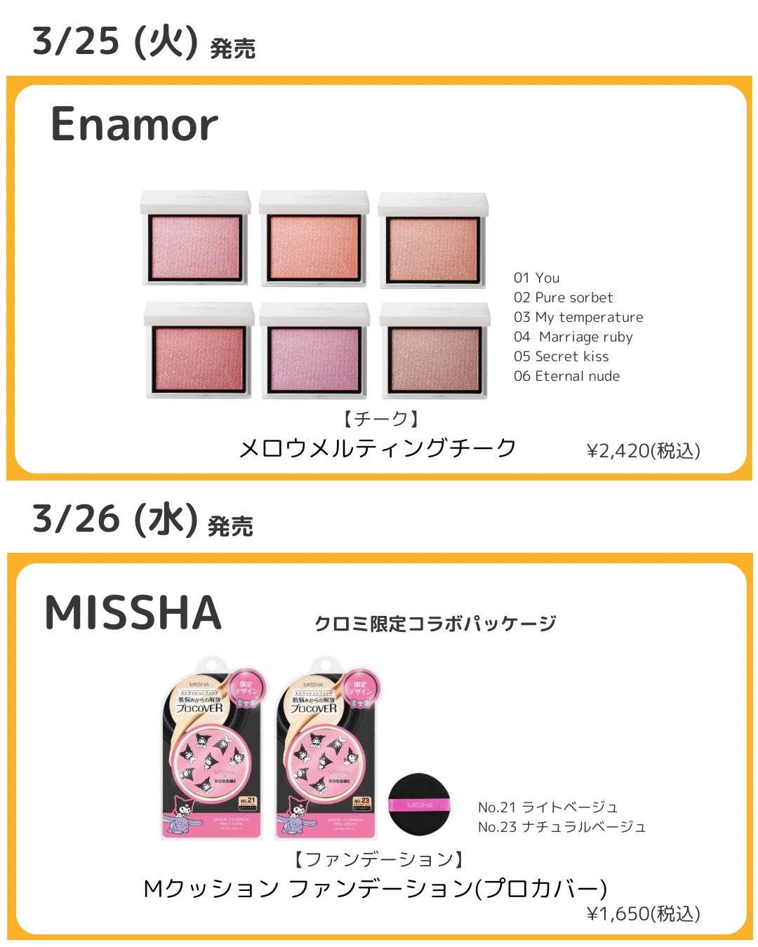 レブロン キス シュガー スクラブ/REVLON/リップスクラブを使ったクチコミ(4枚目)