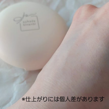 暁子 on LIPS 「常盤薬品工業株式会社様から商品を提供いただいたので紹介します。..」(4枚目)