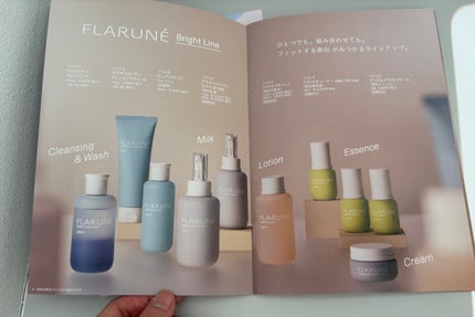 フラルネ ブライトリファイン ミルク EM/ALBION/乳液を使ったクチコミ(5枚目)