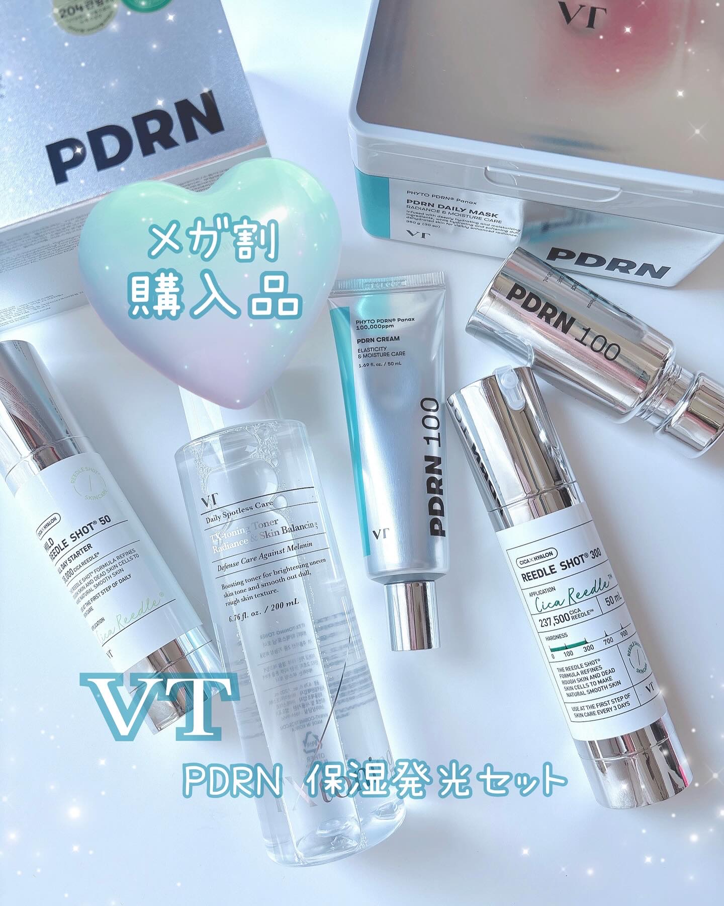 マイルドリードルショット50/VT/美容液を使ったクチコミ（1枚目）