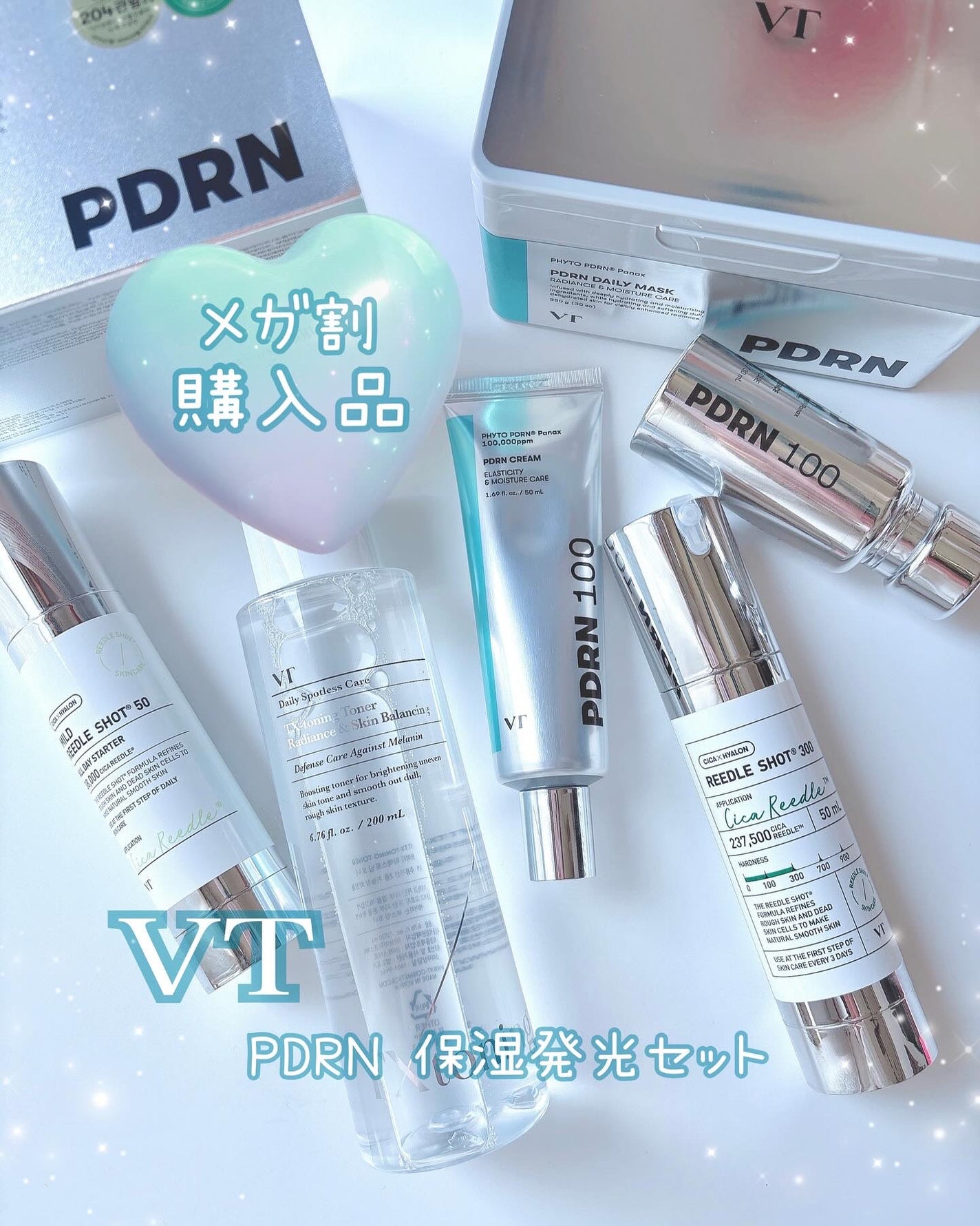 リードルショット300/VT/美容液を使ったクチコミ(1枚目)