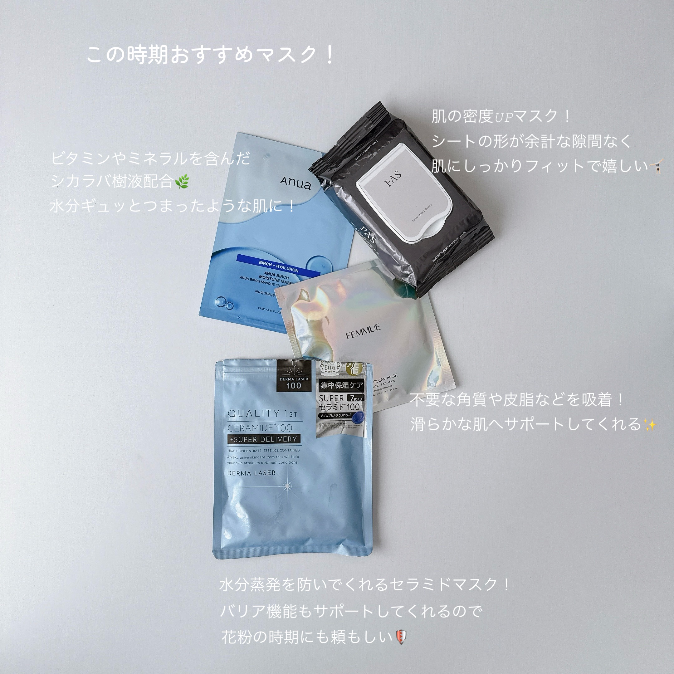 FAS ザ ブラック デイリー シートマスク 10枚入り/FAS/シートマスク・パックを使ったクチコミ（1枚目）