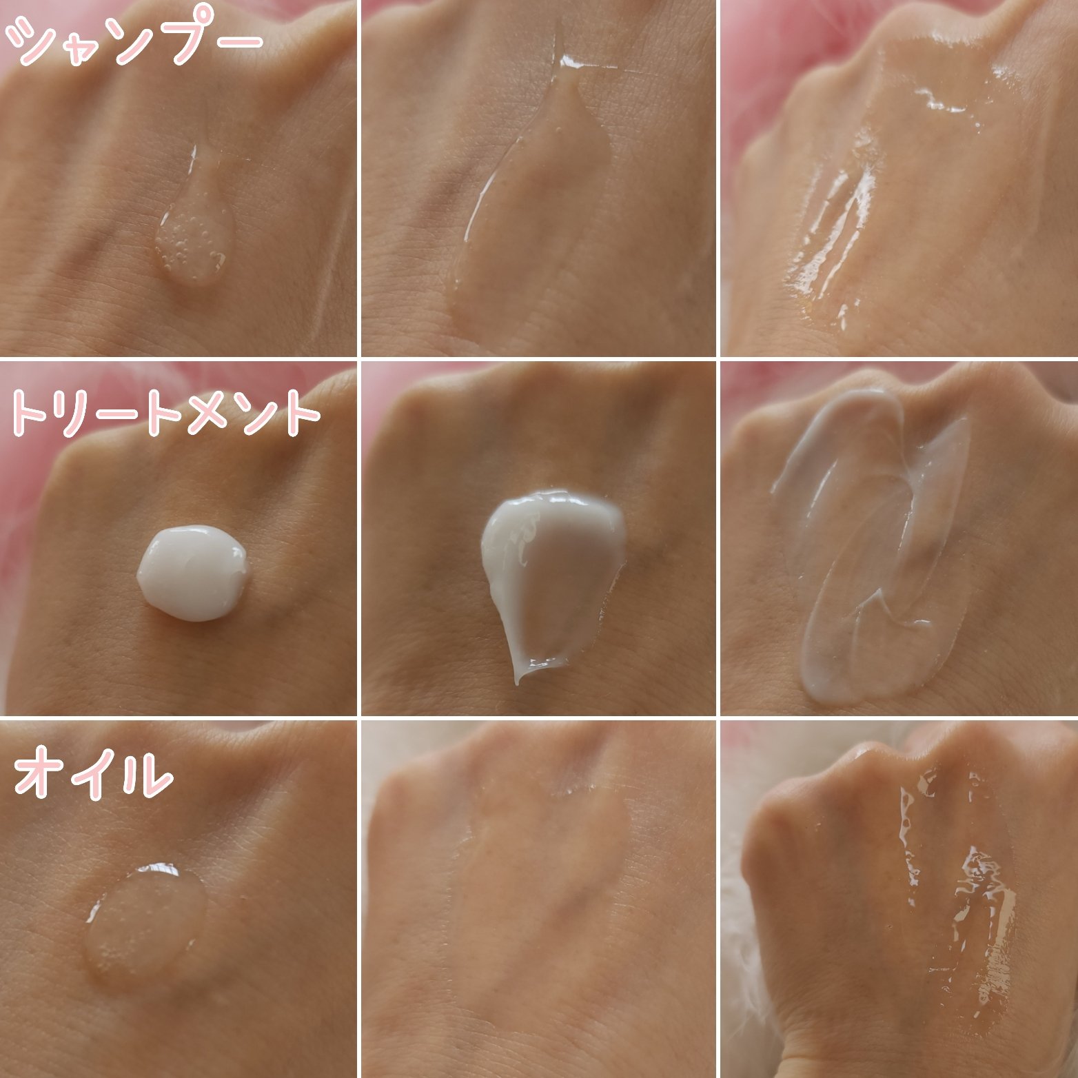 プルント　ヴェーリング美容液シャンプー／トリートメント/Purunt./シャンプー・コンディショナーを使ったクチコミ（2枚目）