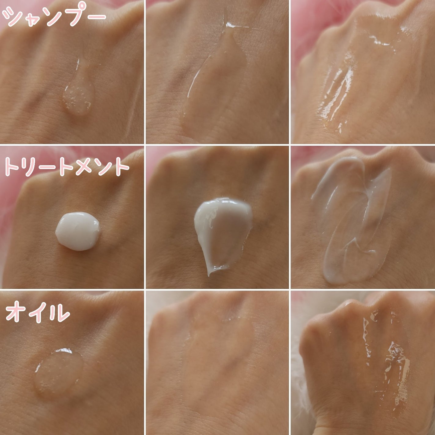 プルント ヴェーリング美容液シャンプー/トリートメント/Purunt./シャンプー・コンディショナーを使ったクチコミ(2枚目)