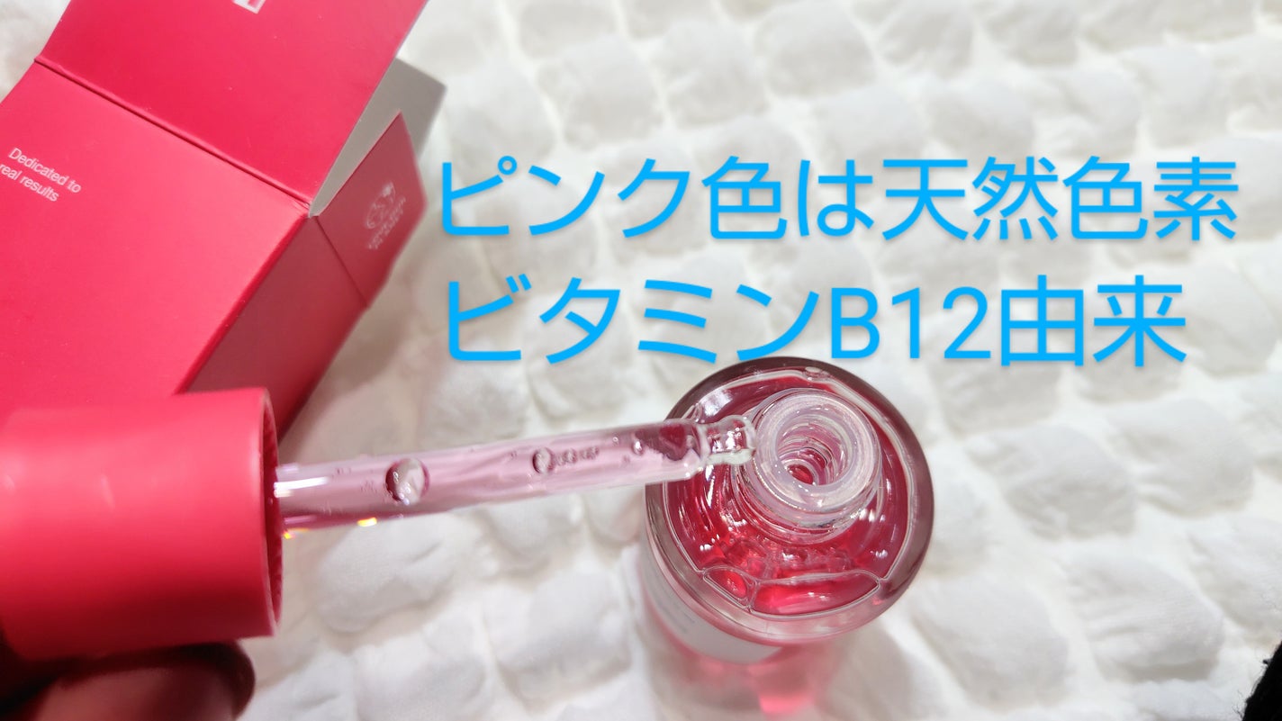 TXAナイアシンアミド15セラム/MEDICUBE/美容液を使ったクチコミ(2枚目)