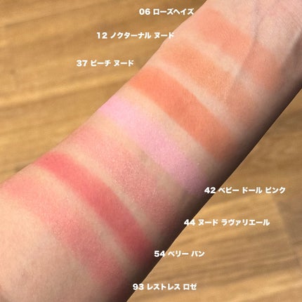 限定パウダーチーク】YSL メイクミーブラッシュ パウダー|YVES 限定パウダーチーク】YSL メイクミーブラッシュ パウダー|YVES