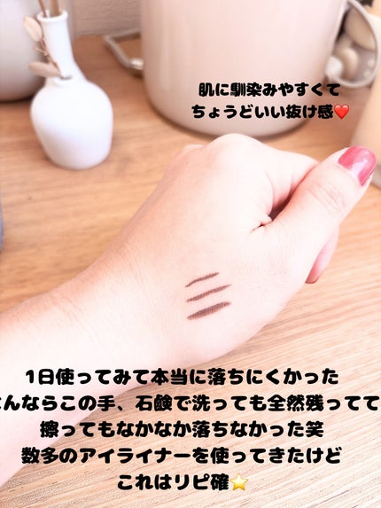 シルキーリキッドアイライナーWP/D-UP/リキッドアイライナーを使ったクチコミ(2枚目)