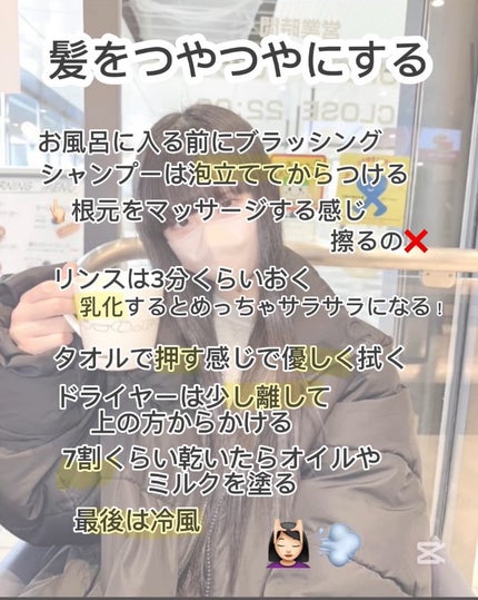 も あ on LIPS 「学生さんはそんなにメイクができないのですっぴんから可愛くなりた..」(8枚目)