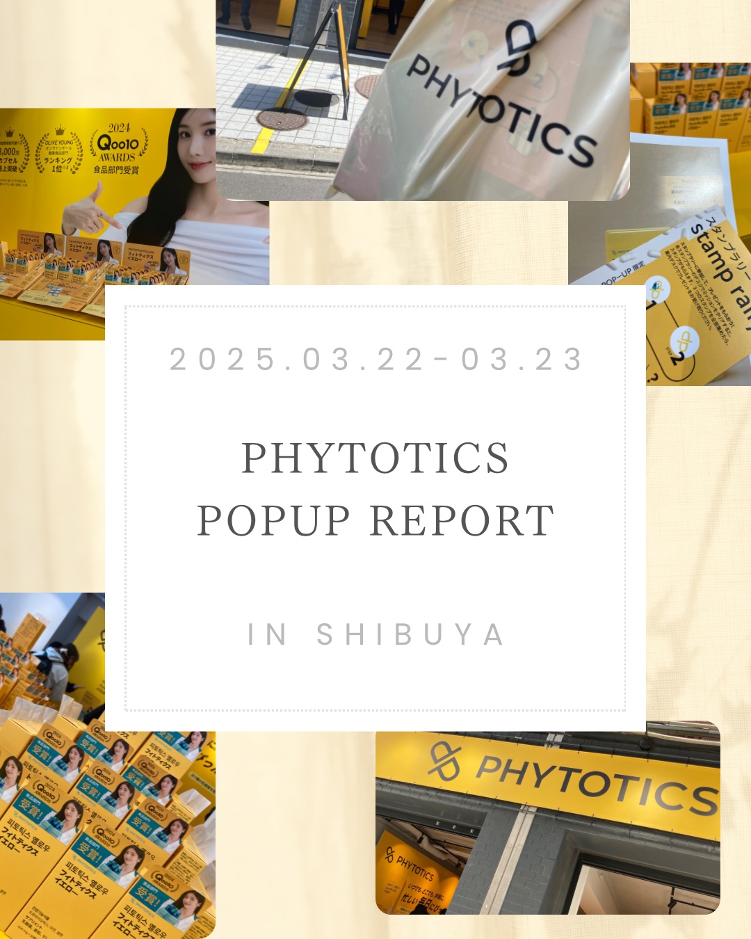 フィトティクス黄色/PHYTOTICS/美容サプリメントを使ったクチコミ（1枚目）