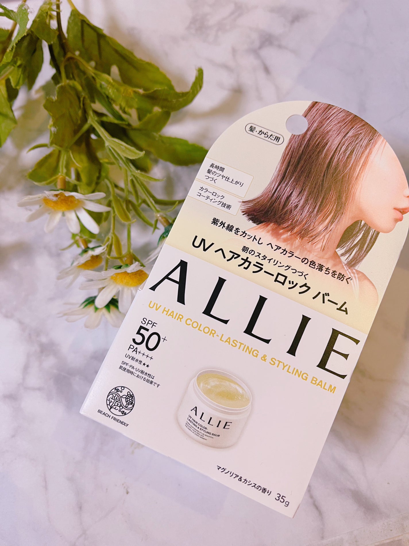 オタネ on LIPS 「ALLIE様のプロモーションに参加中♪8時間髪のツヤ仕上がりが..」(1枚目)