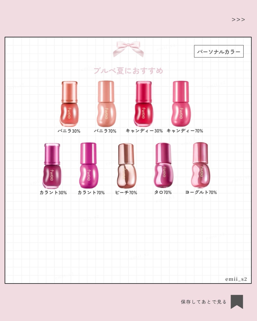 フィー 3Dボリューミンググロス/fwee/リップグロスを使ったクチコミ(4枚目)