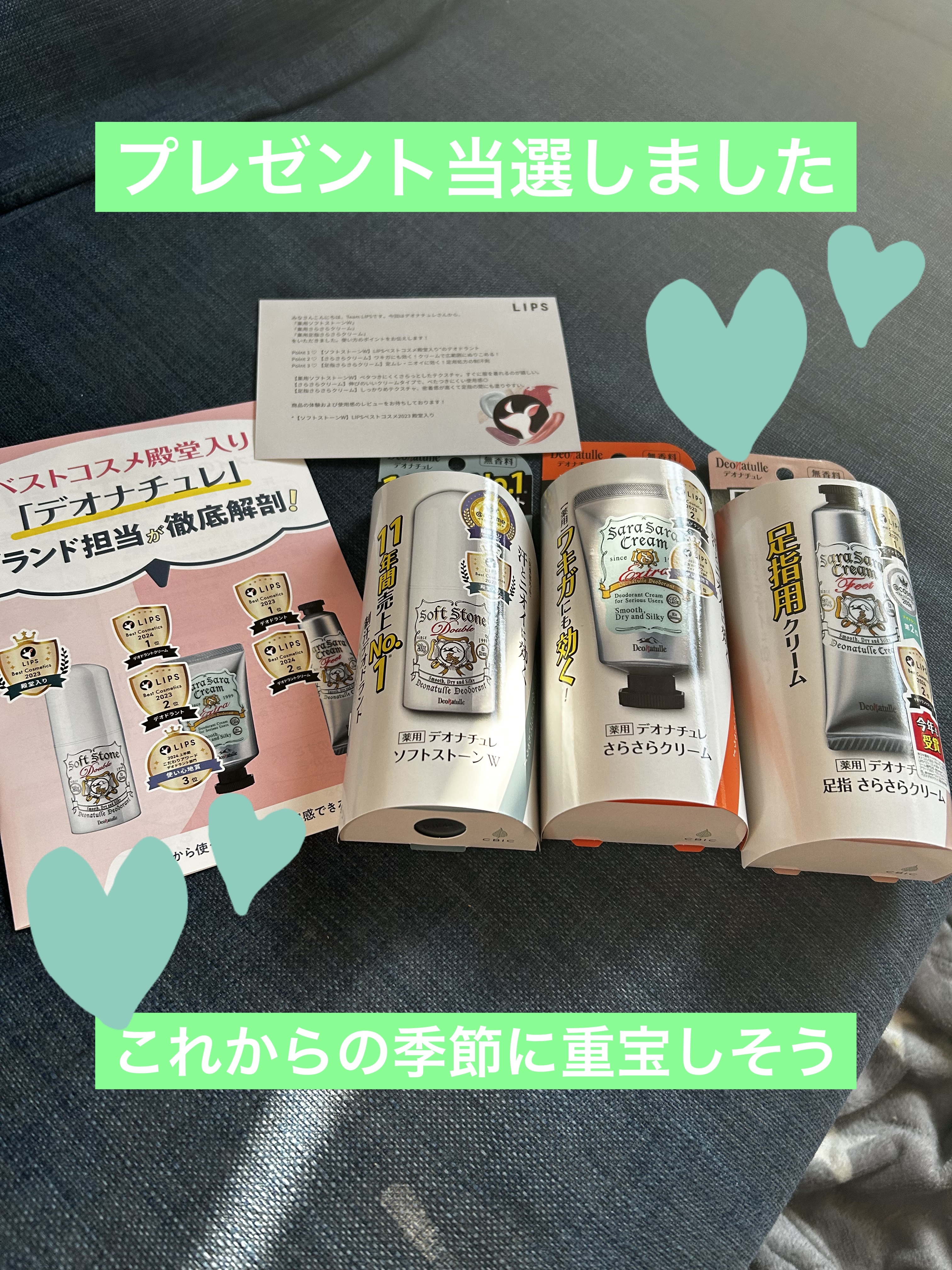 薬用ソフトストーンＷ/デオナチュレ/デオドラント・制汗剤を使ったクチコミ（1枚目）