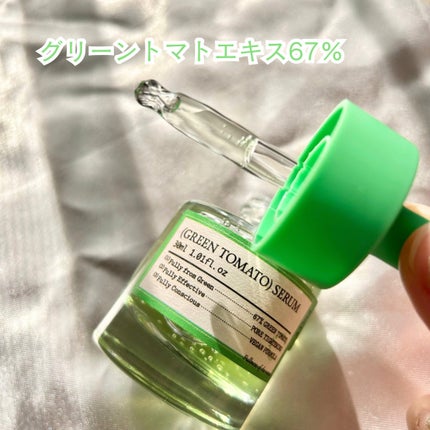 グリーントマトセラム/FULLY/美容液を使ったクチコミ(4枚目)