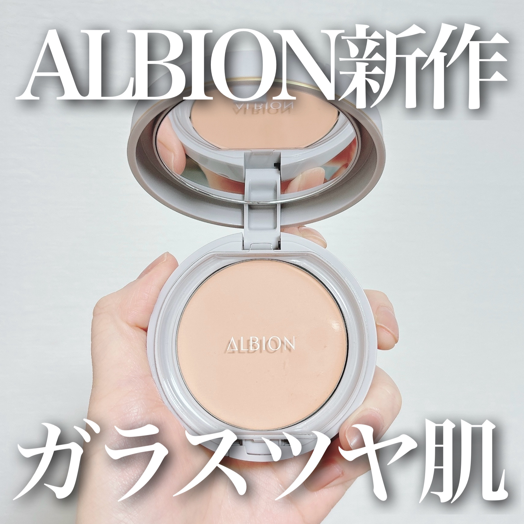 アルビオンスタジオ タフウェア ソリッド/ALBION/クリーム・エマルジョンファンデーションを使ったクチコミ（1枚目）