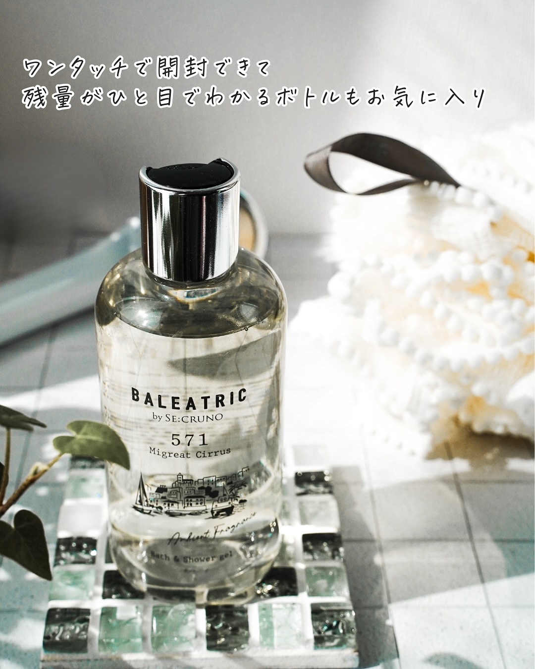 を使ったクチコミ（3枚目）