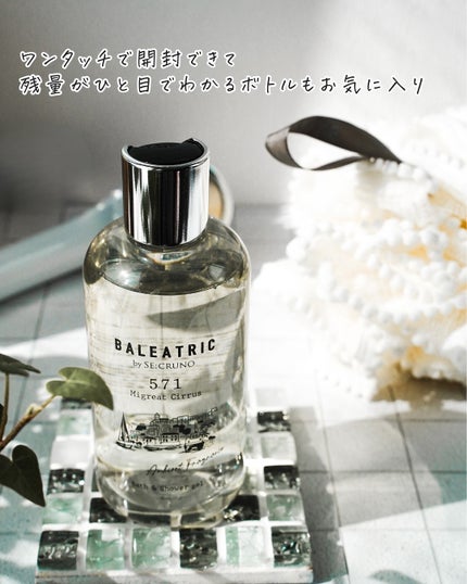 を使ったクチコミ(3枚目)