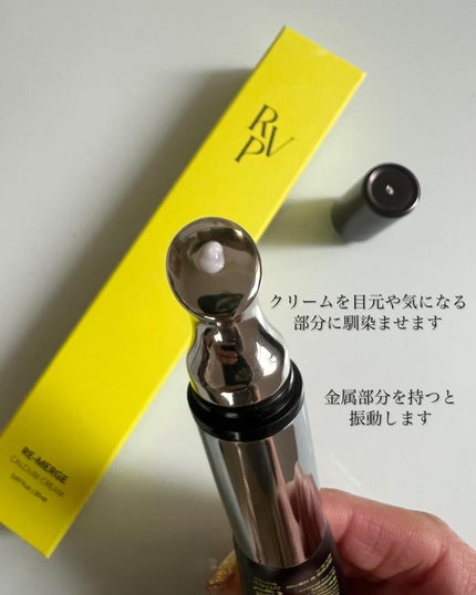 を使ったクチコミ(2枚目)