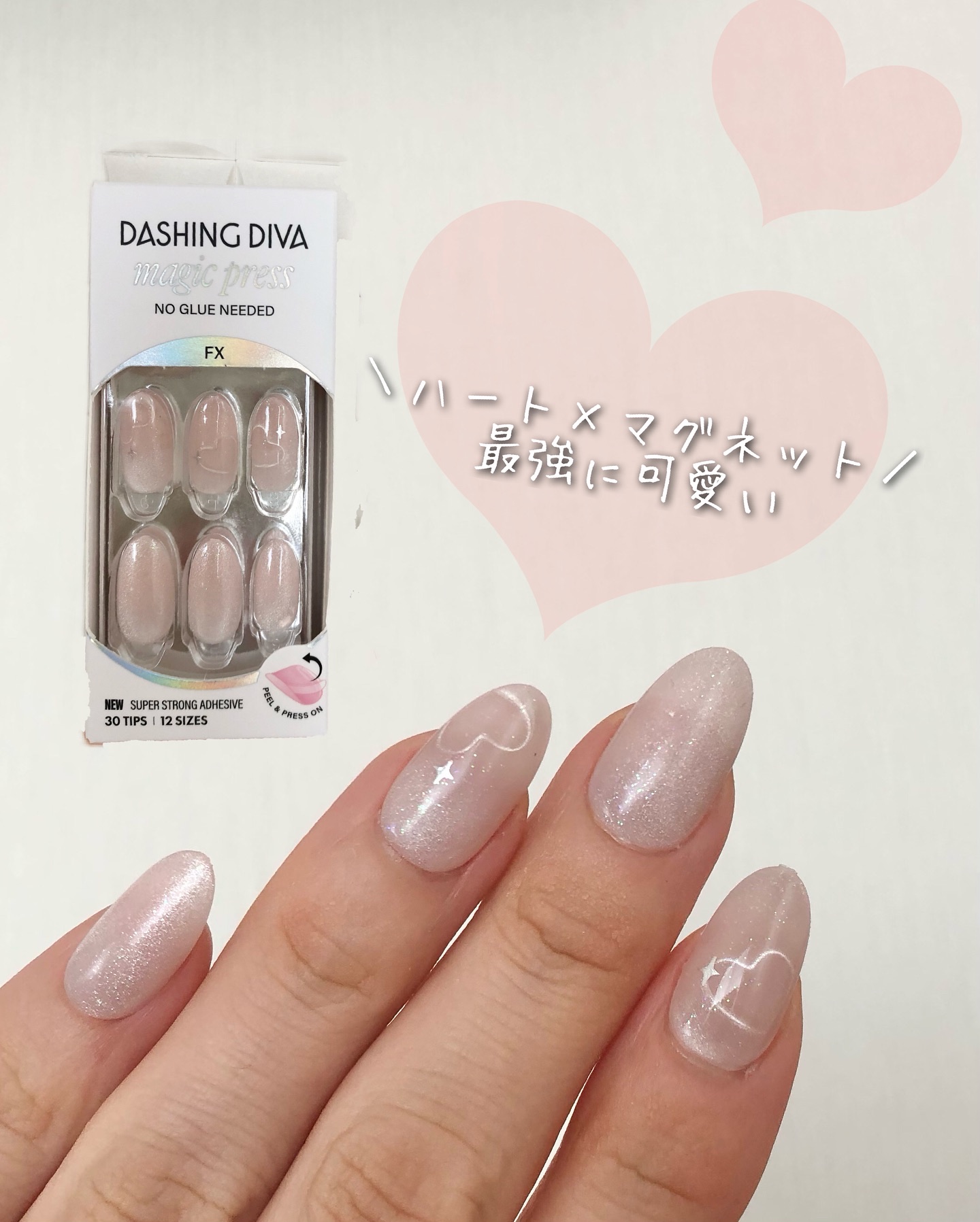 1秒ネイルマジックプレス/DASHINGDIVA MAGICPRESS/ネイルチップ・パーツを使ったクチコミ（2枚目）