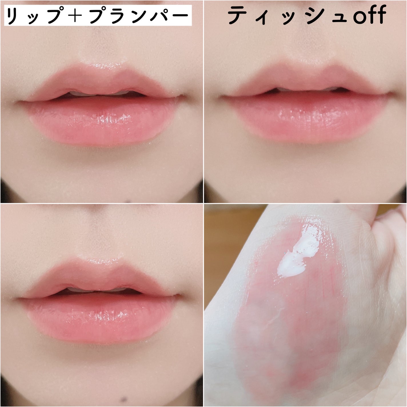 MELTING GLOW DUAL LIP/TIRTIR(ティルティル)/リップバームを使ったクチコミ(7枚目)