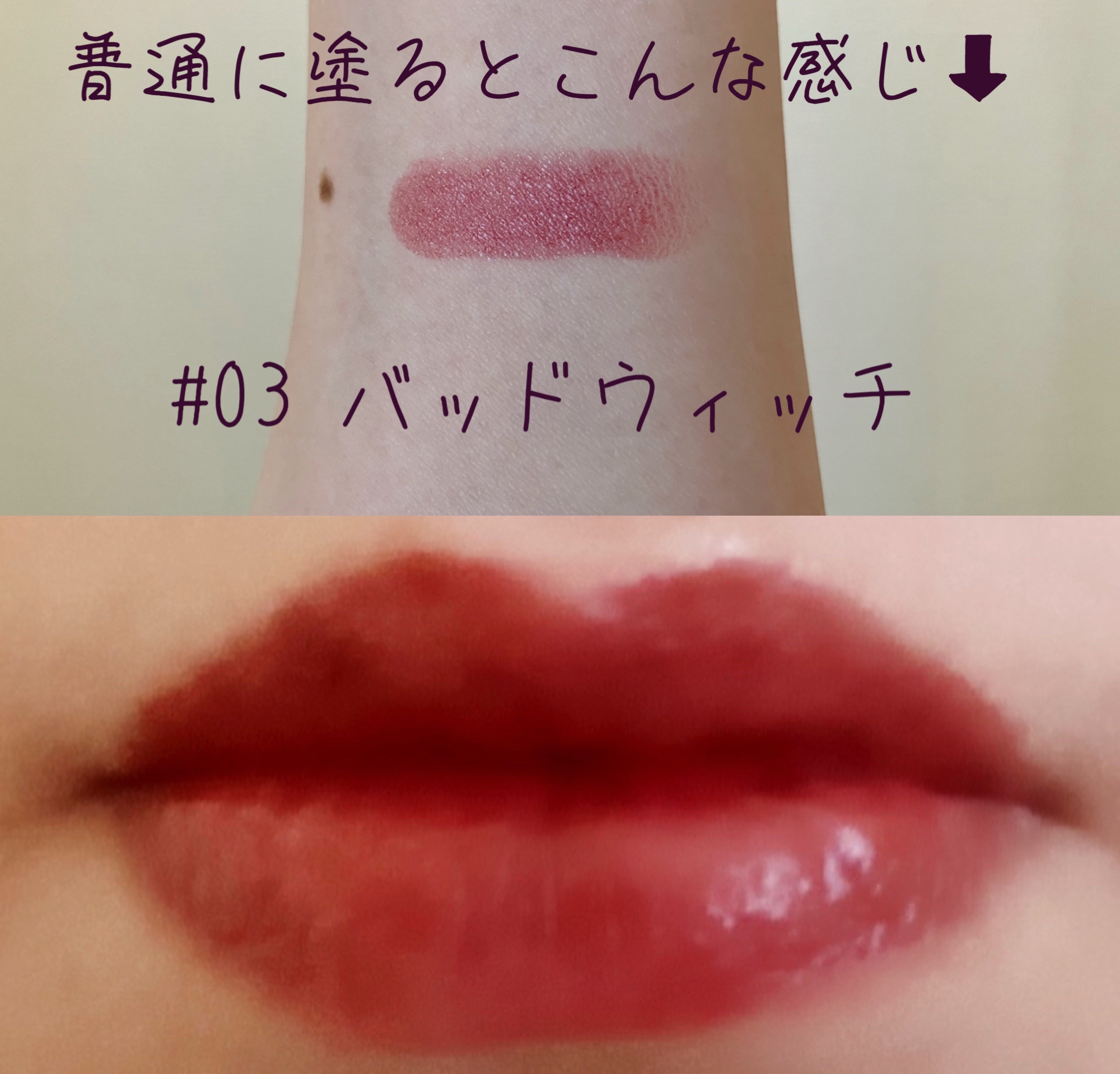 セフィラティ クイーンバレットルージュ/Sefilaty/口紅を使ったクチコミ（3枚目）