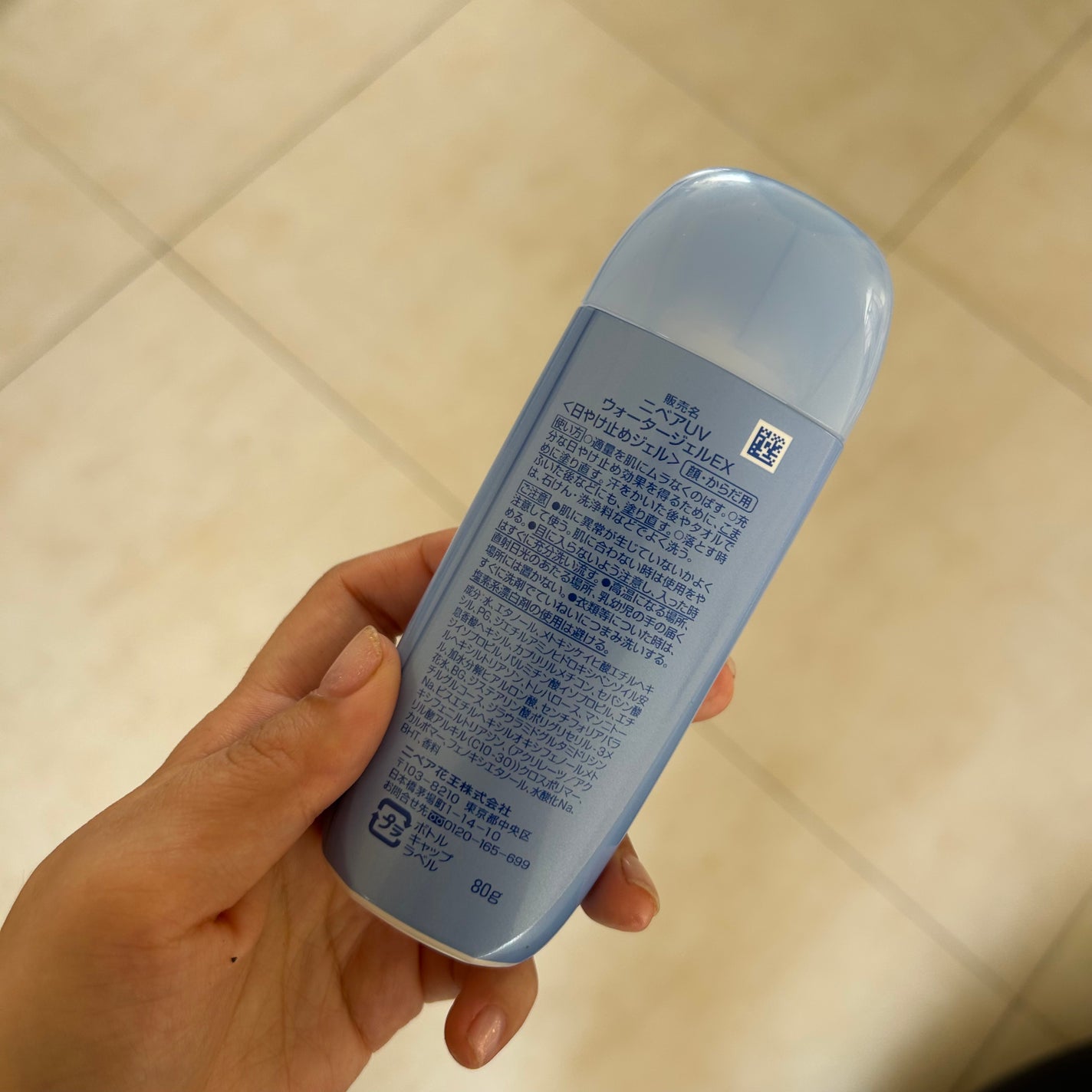 ニベアUV ウォータージェルEX/ニベア/日焼け止めジェルを使ったクチコミ(2枚目)