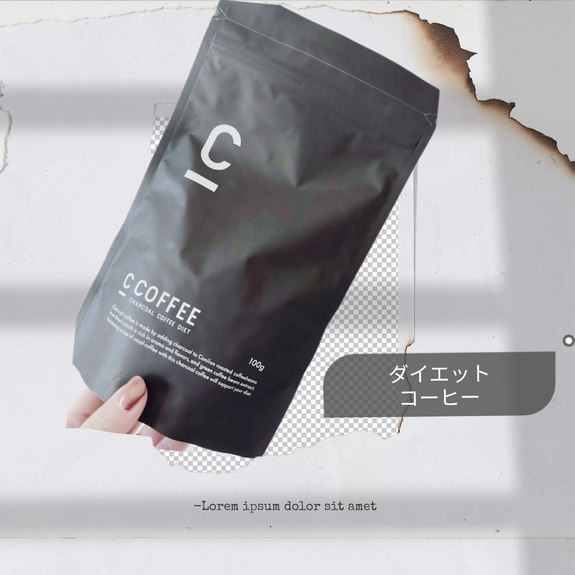 C COFFEE（チャコールコーヒーダイエット）/C COFFEE/ドリンクを使ったクチコミ（1枚目）