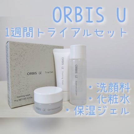 オルビスユー トライアルセット/オルビス/トライアルキットを使ったクチコミ(1枚目)