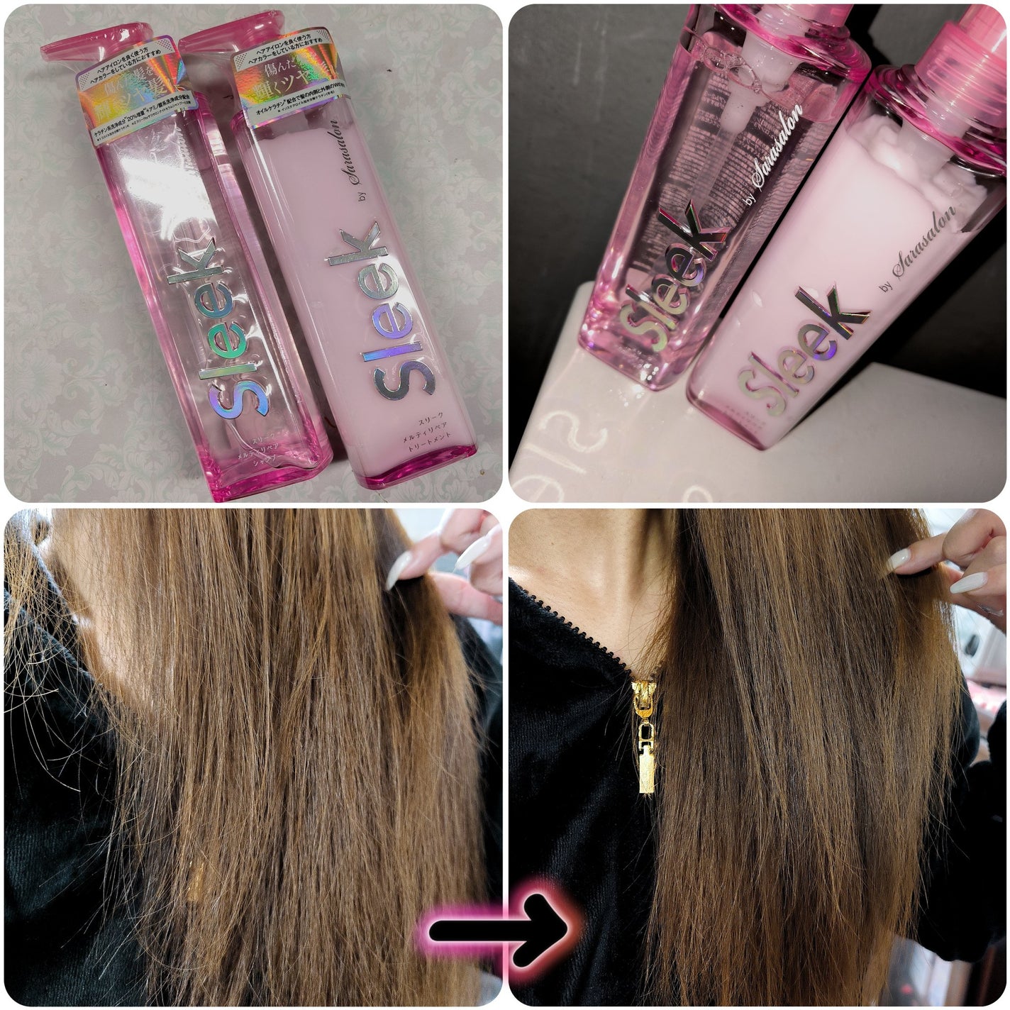 スリークバイサラサロン メルティリペア シャンプー/トリートメント/スリーク by サラサロン/市販シャンプーを使ったクチコミ(4枚目)