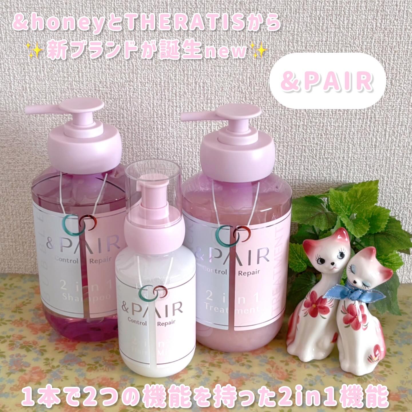 アンドペア コントロール リペア 2in1 ヘアミルクミスト/&PAIR/ヘアミストを使ったクチコミ（1枚目）