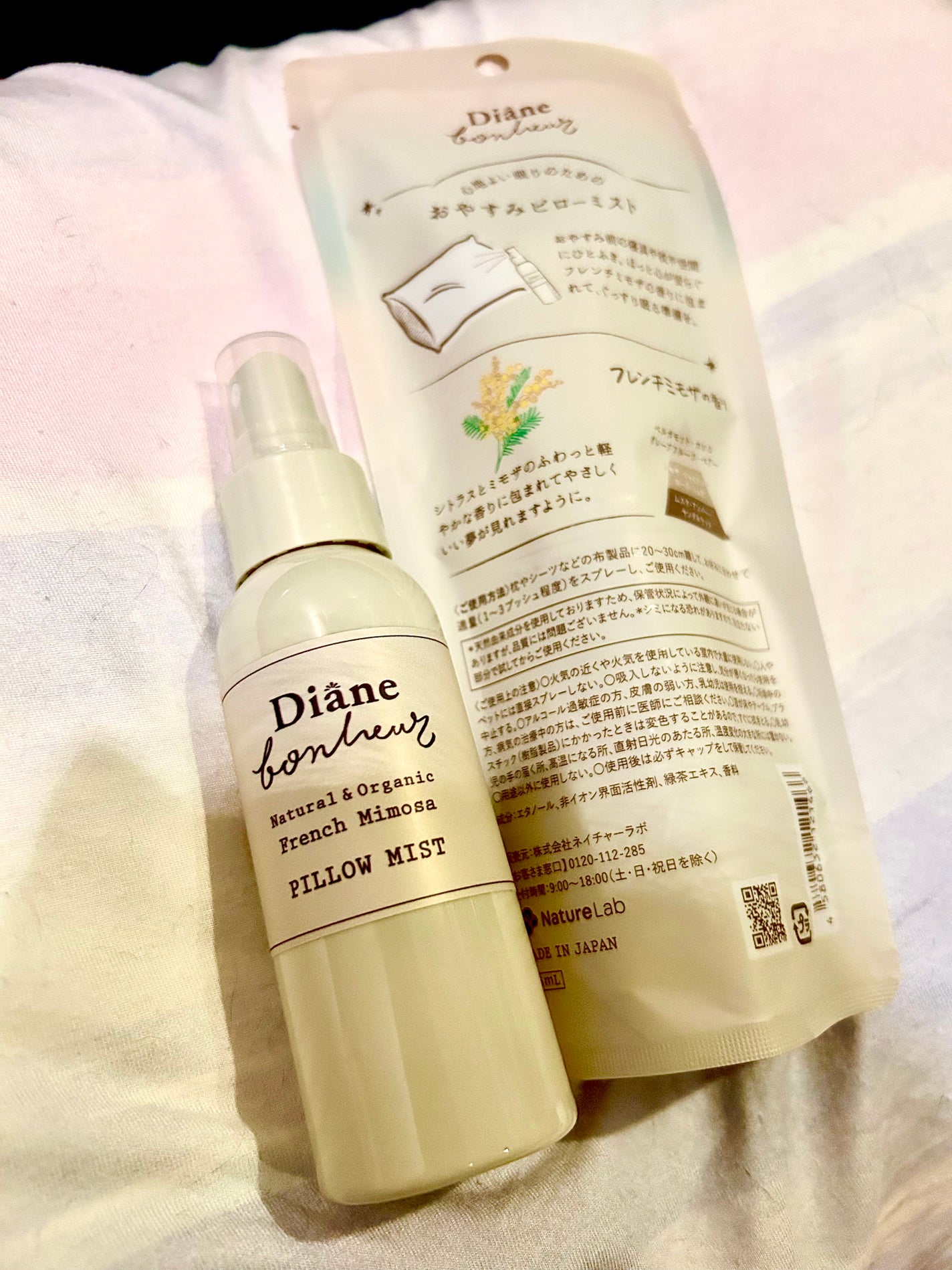 ボヌール おやすみピローミスト フレンチミモザの香り/ダイアン/ファブリックミストを使ったクチコミ(1枚目)
