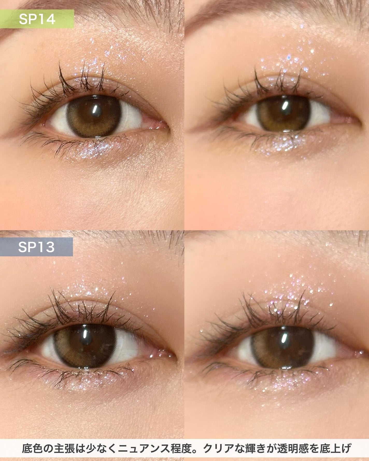 マルチカラーバリエーション スパークル/チャコット・コスメティクス/単色アイシャドウを使ったクチコミ(4枚目)