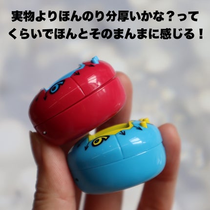 たまごっち マルチキャリーバーム キャンディの香り/クレアボーテ/フェイスバームを使ったクチコミ(6枚目)