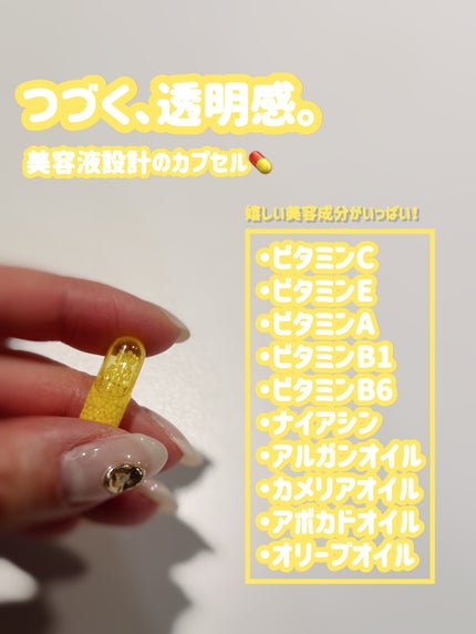 BrightC/Feat./美容サプリメントを使ったクチコミ(3枚目)