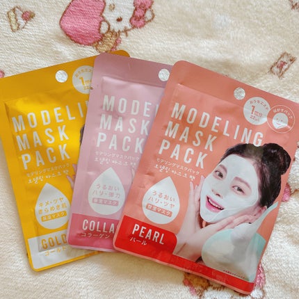 モデリングマスクパック/DAISO/シートマスク・パックを使ったクチコミ(1枚目)