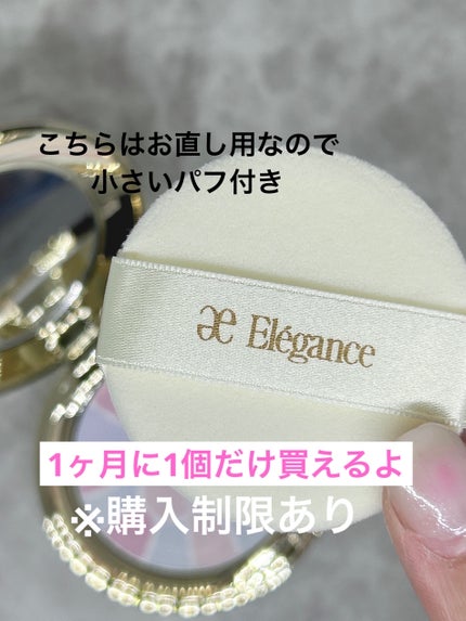 ラ プードル オートニュアンス/Elégance/プレストパウダーを使ったクチコミ(3枚目)
