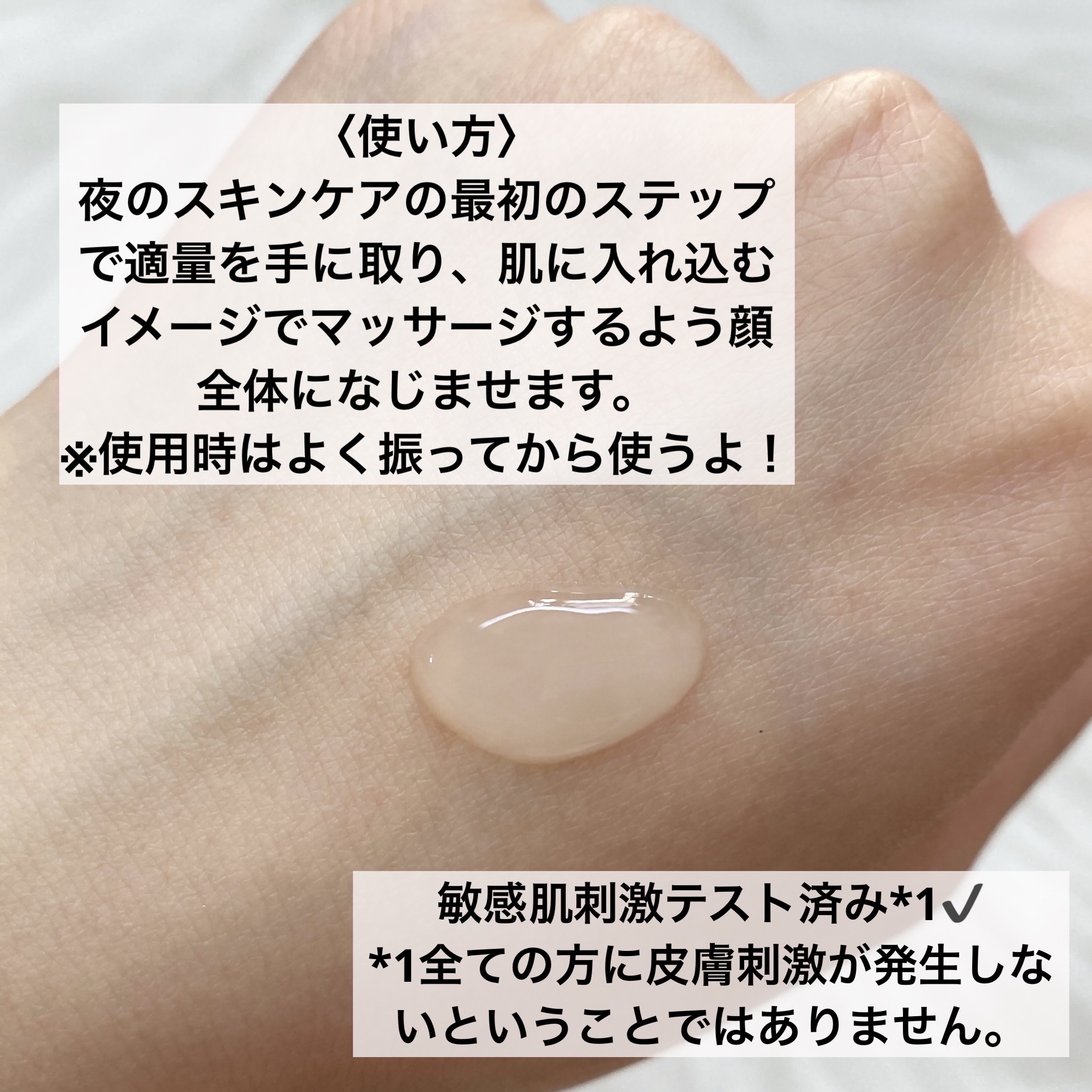 NDSポイントショット2000アンプル/ISOI/美容液を使ったクチコミ（3枚目）