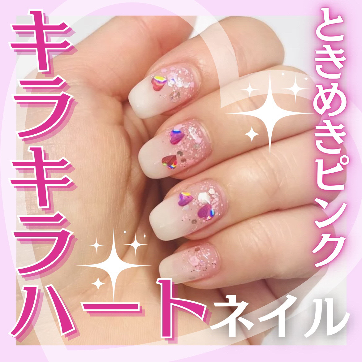 ネイルパーツ/SHEIN/ネイルチップ・パーツを使ったクチコミ（1枚目）