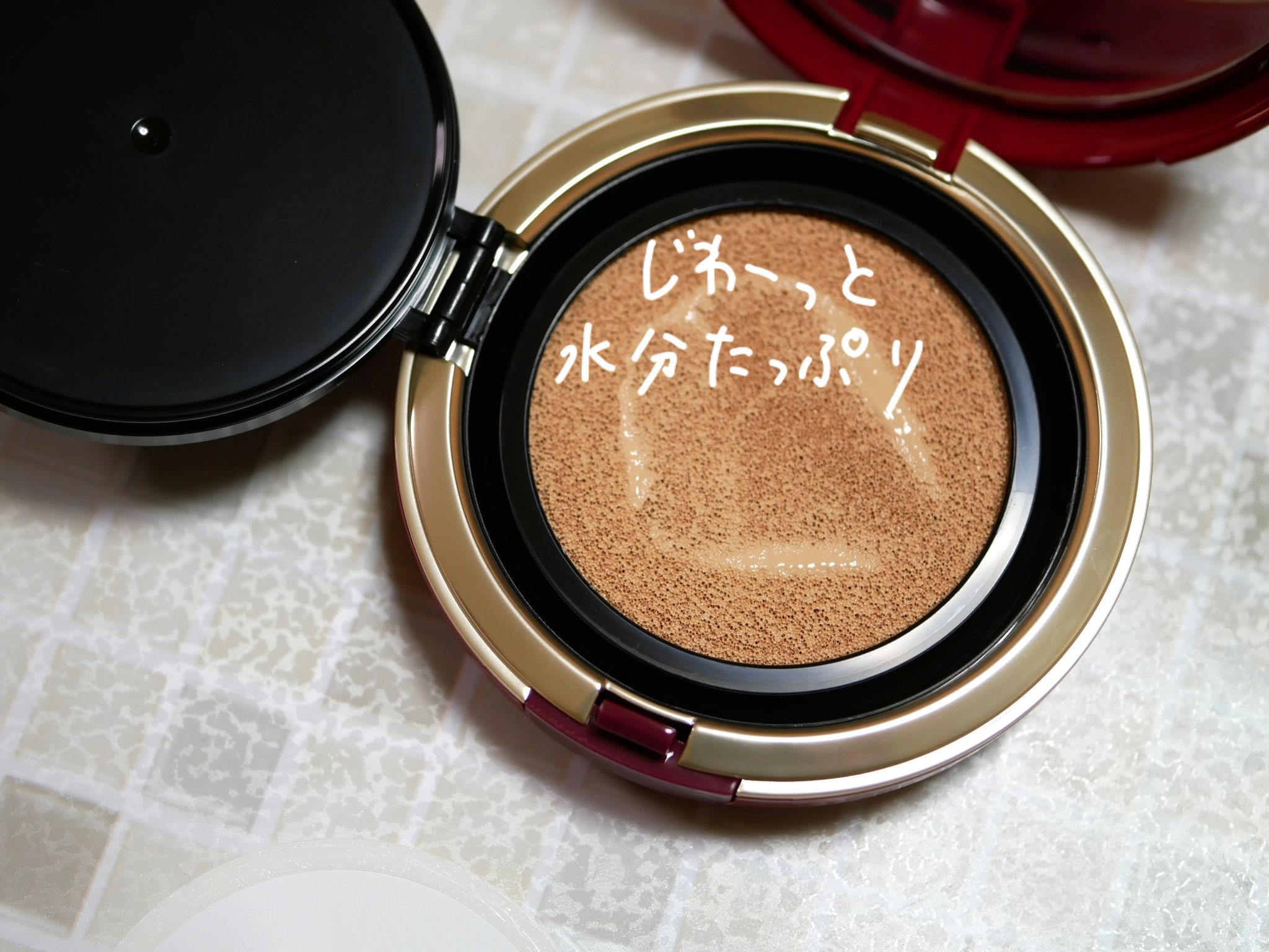 インテグレート プロフィニッシュクッション/インテグレート/クッションファンデーションを使ったクチコミ（3枚目）