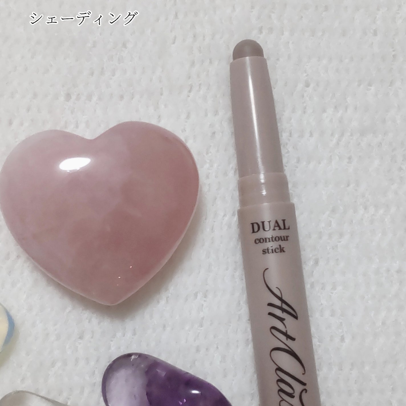 アートクラス デュアル コントゥアスティック/too cool for school/シェーディングを使ったクチコミ(3枚目)