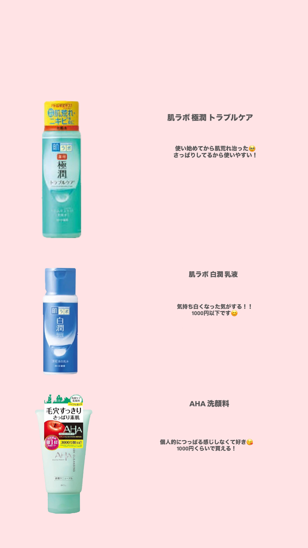 ニベアクリーム/ニベア/ボディクリームを使ったクチコミ（2枚目）