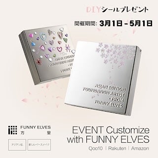ソフトマットプレストパウダー/FUNNY ELVES方里/プレストパウダーを使ったクチコミ(6枚目)