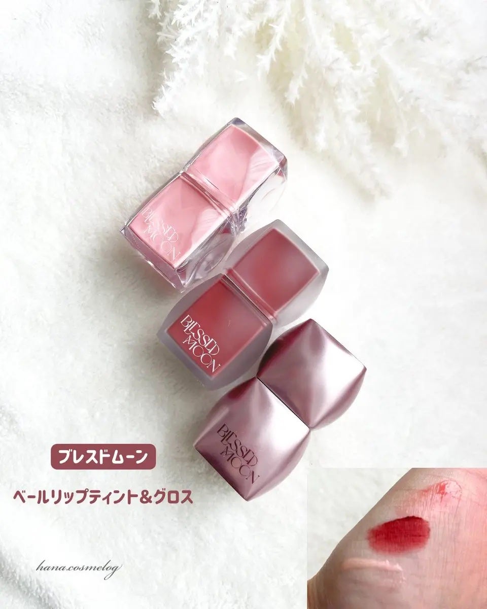 Veil Glow Lip Tint/BLESSED MOON/リップティントを使ったクチコミ(1枚目)