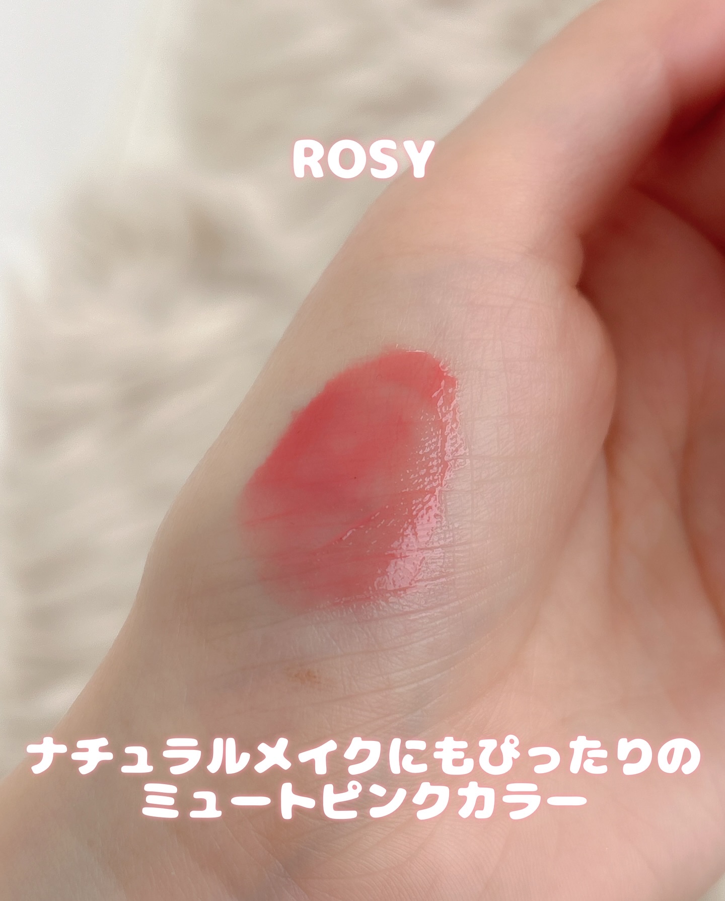 レチノール ボリューム リップセラム/primera/リップグロスを使ったクチコミ（3枚目）